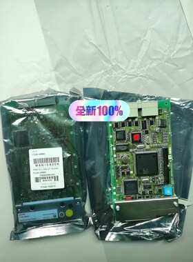 通讯板  HR863 议价