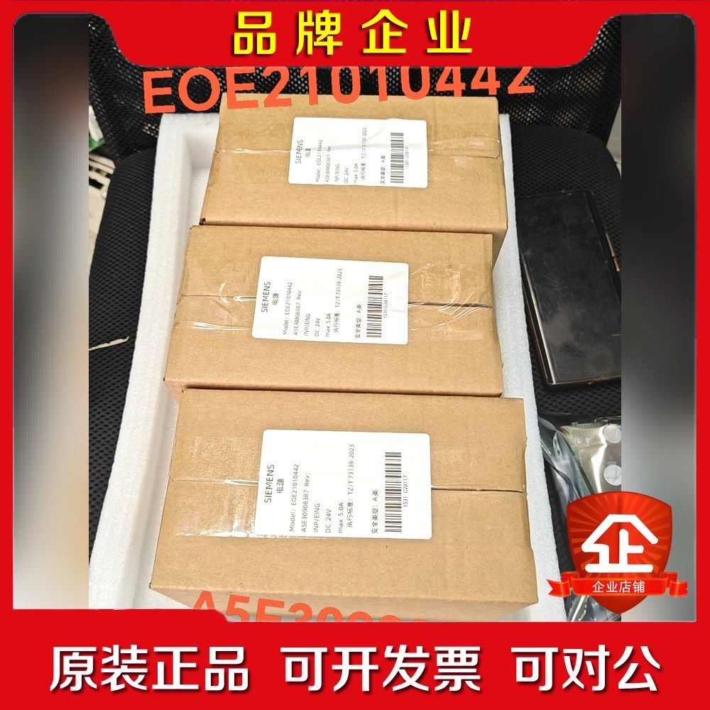 原装电源模块A5E090887 议价