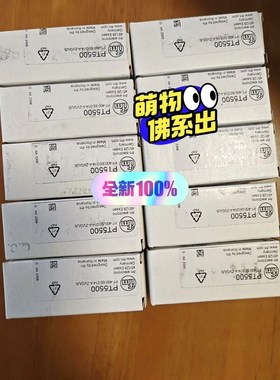 易福门IFM TP3231 德国原装质量 议价