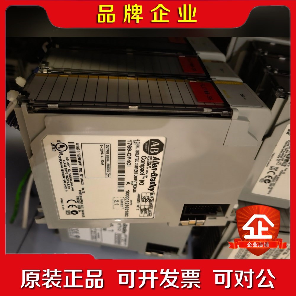 1769-OF4CI 议价