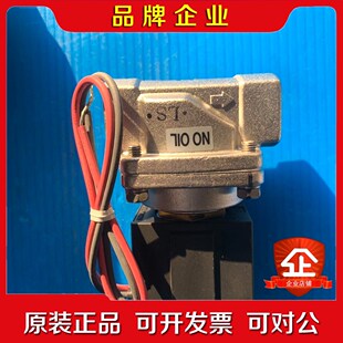 现货 VXZ2240 议价 不锈钢电磁阀 SMC