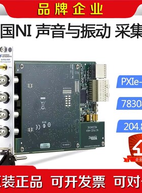 美国NI PXIe-4464 声音与振动 采集卡 测 议价