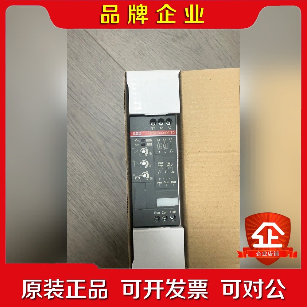 psr0-600-70 ABB软启动器 议价