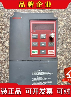 神源变频器2.2.7KW SY6000-G2D240P 议价