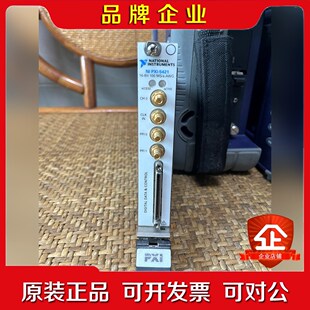 议价 43MHz带宽单通道16 PXI5421