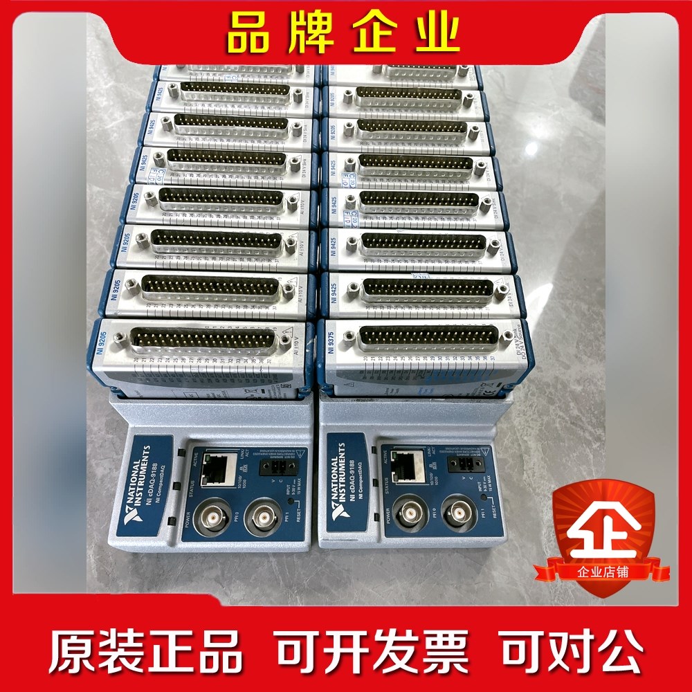 ni cDAR-9188 议价