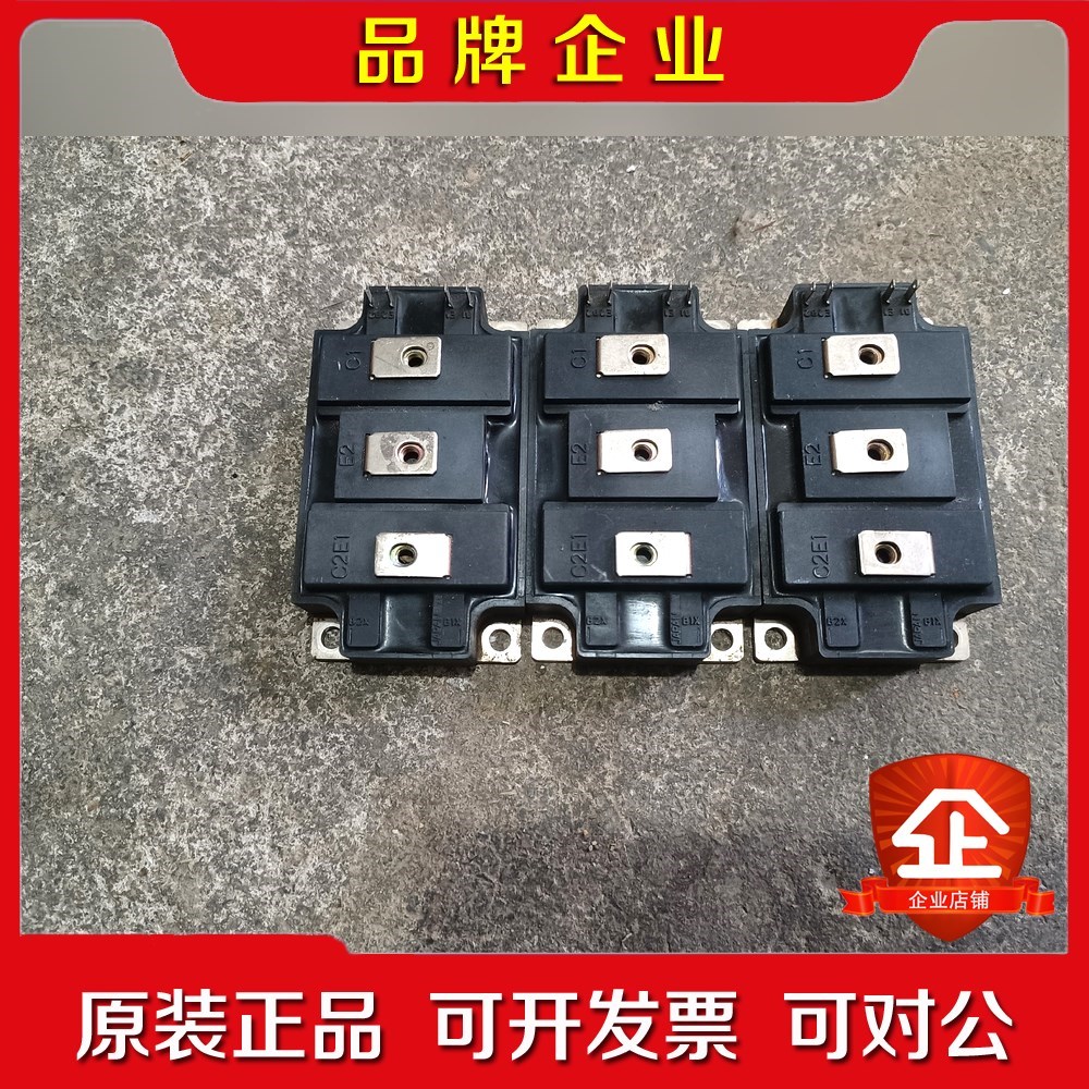 原装东芝IGBT模块MGQ2YS42图片实拍 议价