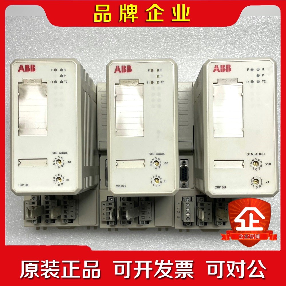 ABB模块CI810B数量多个成色如图功能包好 议价