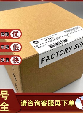 1756-PB75 ControlLogix 18-32 V 议价