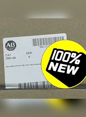 2085-IA8 原装 标价 议价