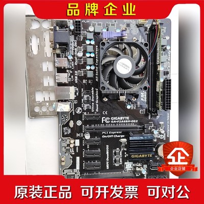 技嘉GA-F2A68H-DS工控板带CPU和2G内存条 议价
