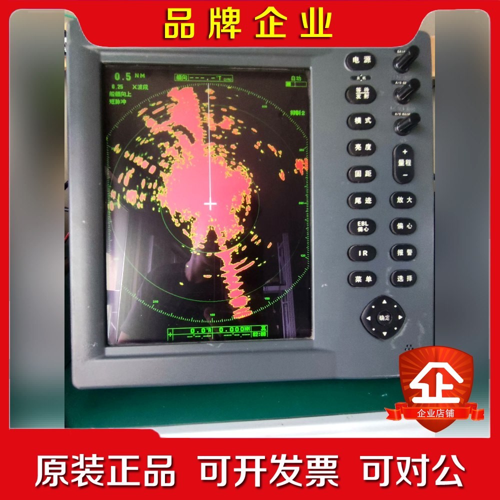 古野M1831LMK2新款液晶圆盘雷达回波效果好功能正常 议价