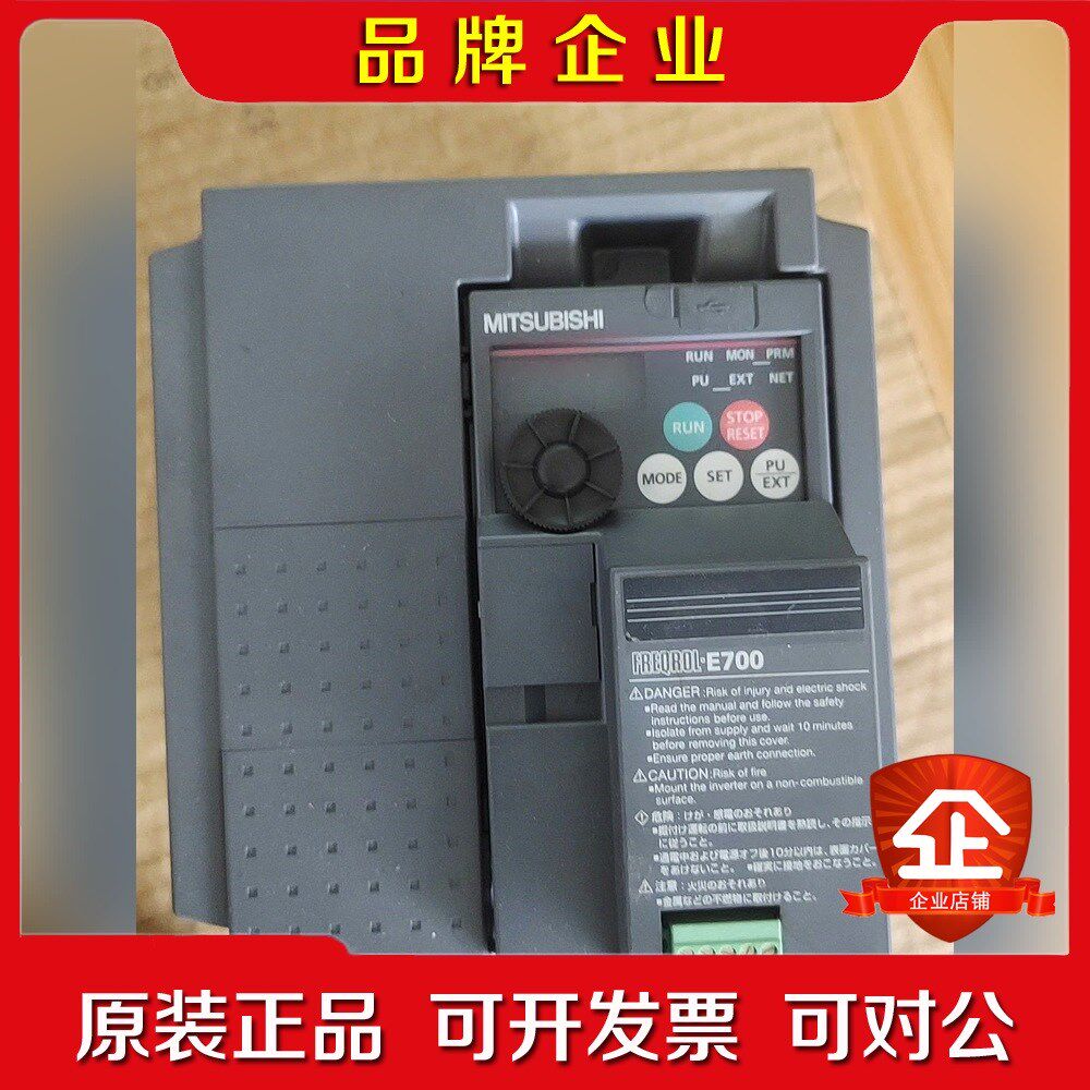 三菱变频器FR-E740-0.4K-CHT带FR-A7NC 议价