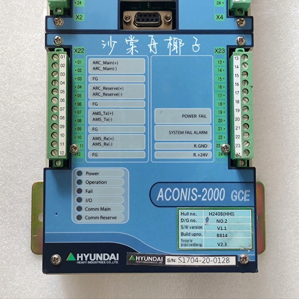 HYUNDAI ACONIS-2000 GCE 模块 议价