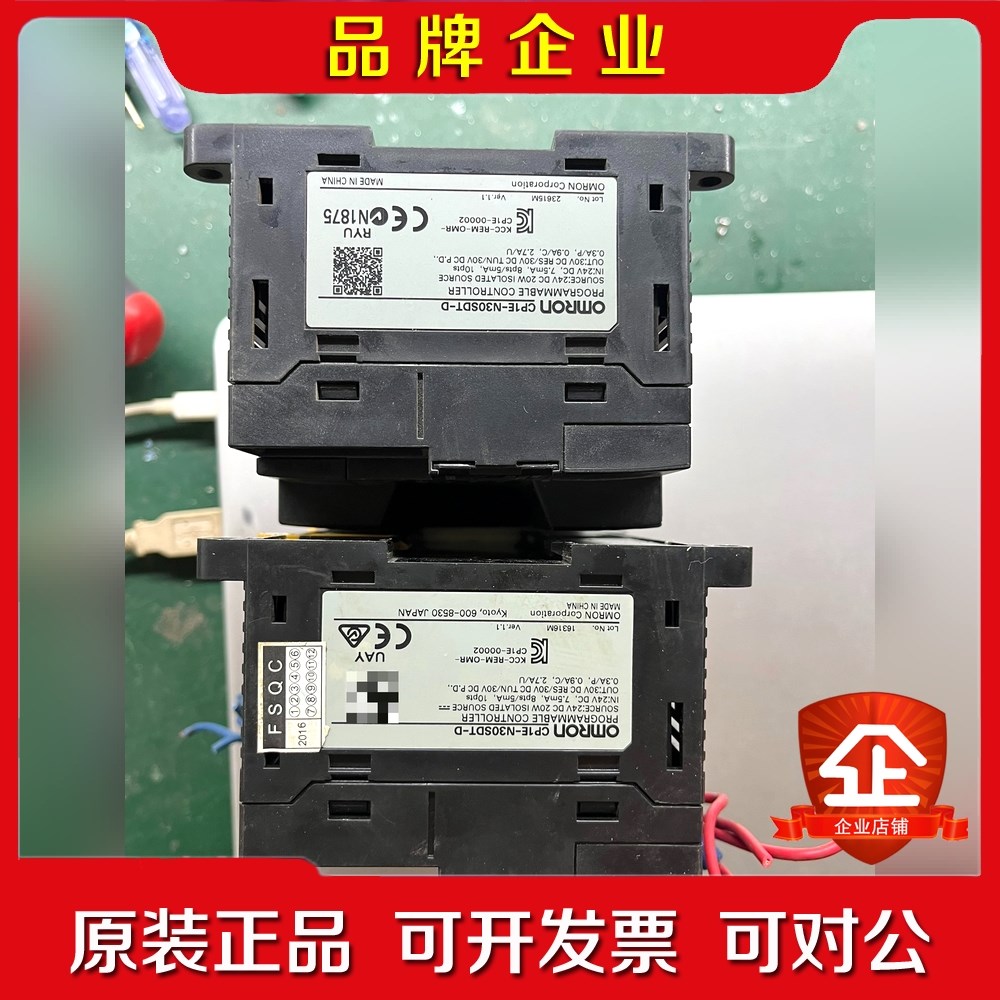 plc cp1e-n0sdt-d货功能完好 议价