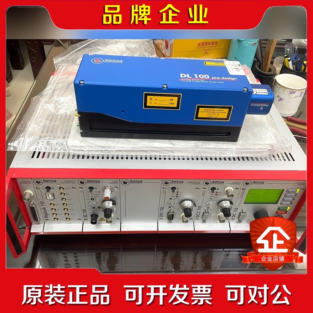 租售Toptica数字激光锁定模块DigiLock 110. 议价