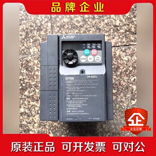 三菱D740系列變頻器0.4KW D740 0.4K 議價