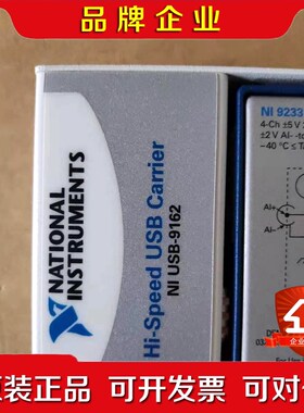 USB-9162+Ni-9223 议价