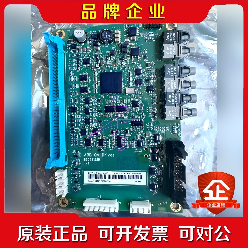 BINT-12C 功率可刷 新旧都有 大量现货 价格私聊 议价