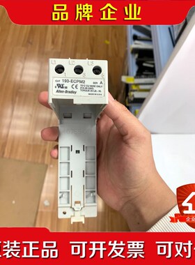 193-ECPM2 A-B模块现货!成色不错需要请先联系 议价