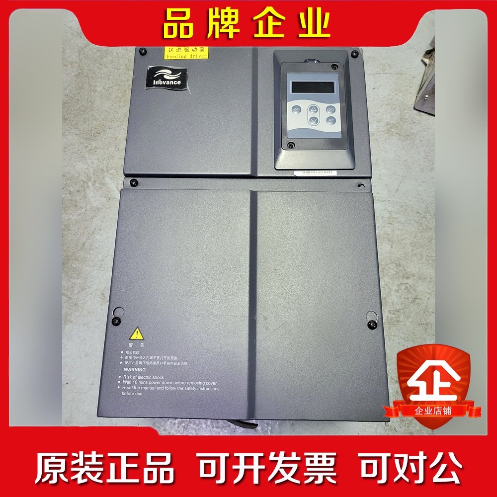汇川驱动器22KW IS550AT045I-102 原装 议价