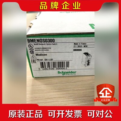 BMENOS000原装现货 议价
