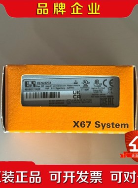 贝加莱x67Ai1233原装 议价