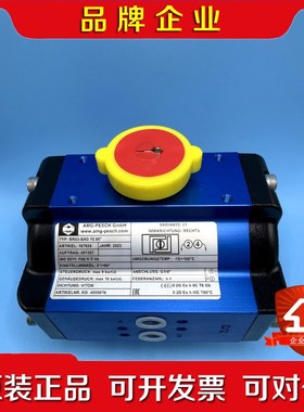 AMG-PESCH BR03-SAD 15°执行器 议价