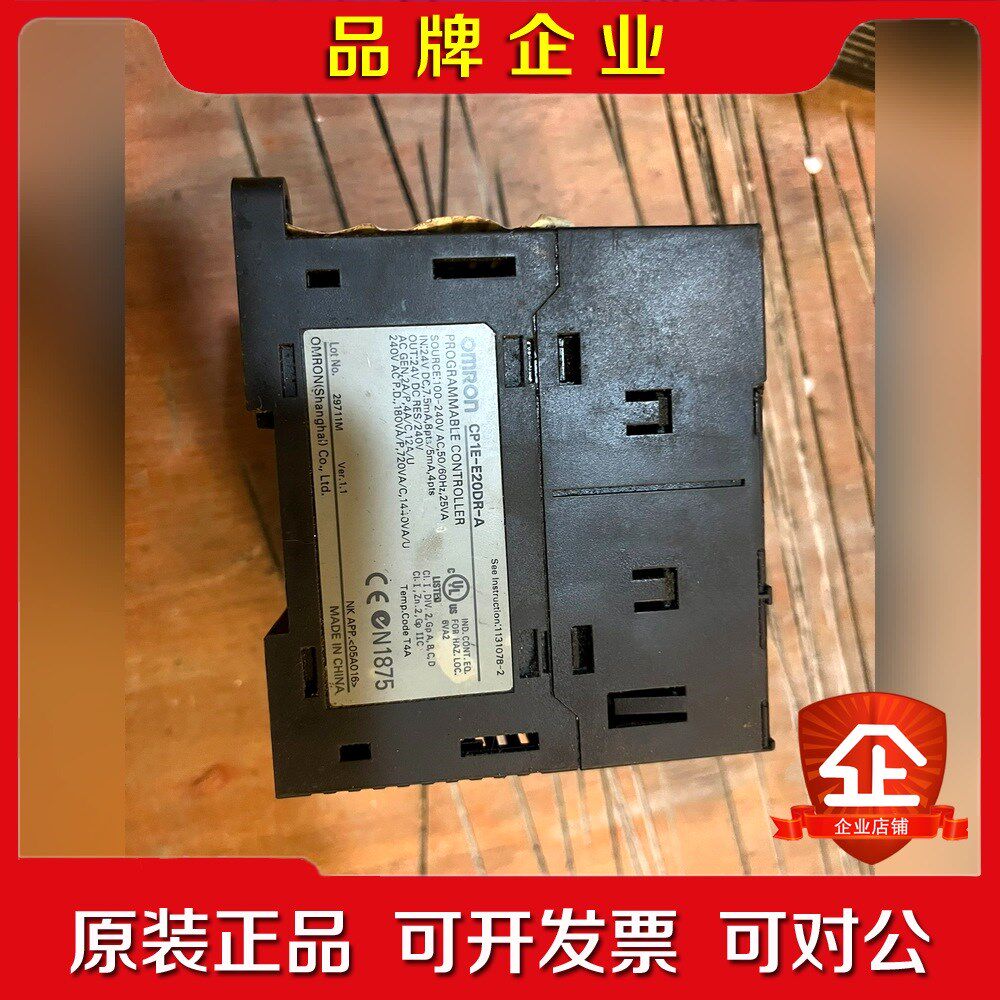 plc cp1e-e20dr-a功能完好外观有破损 议价