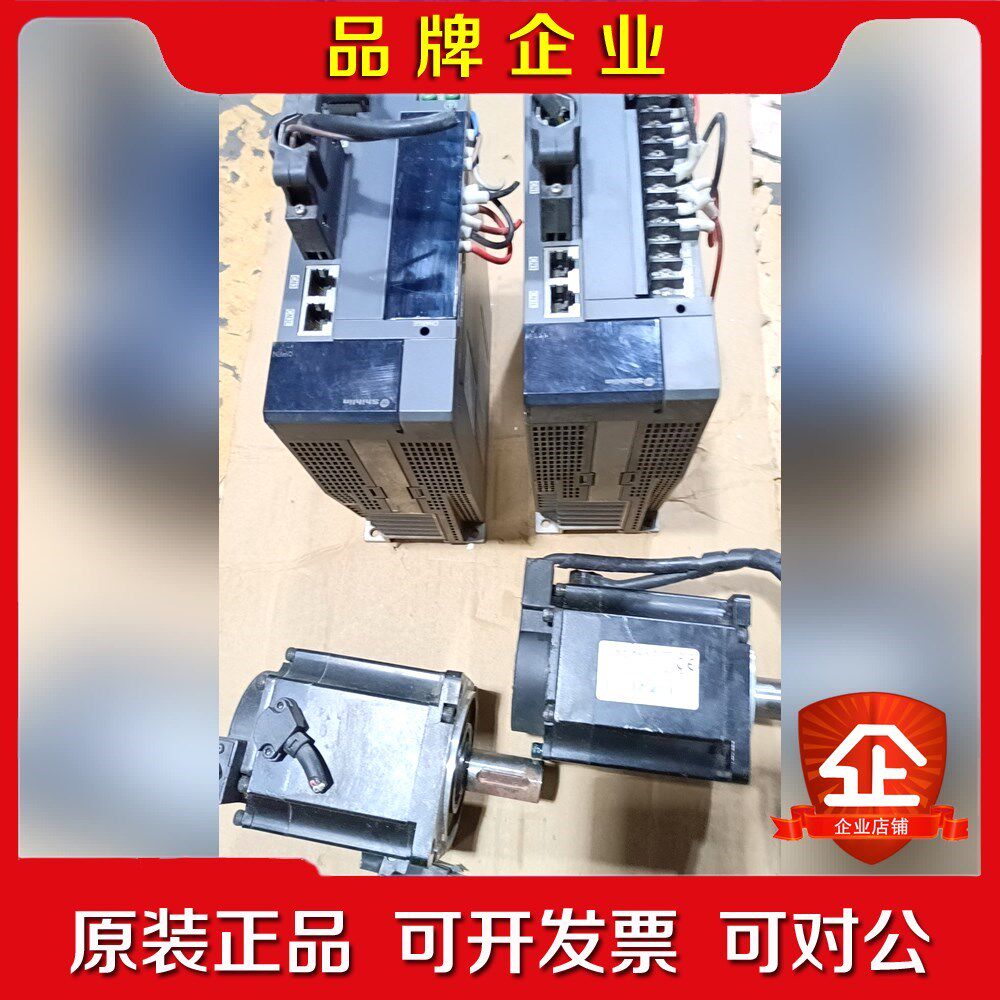 士林SDE-075A2 750W 议价