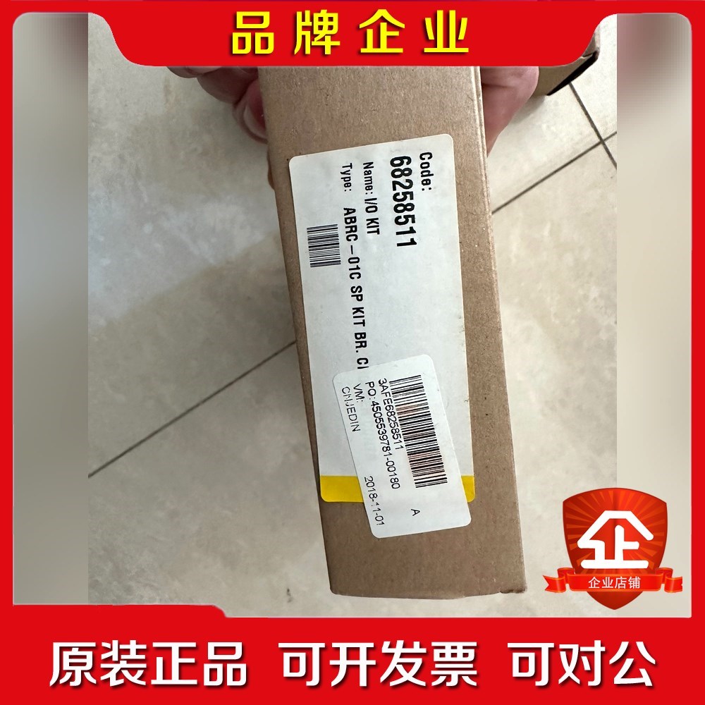 ABRC-01C 现货 价格私聊 议价