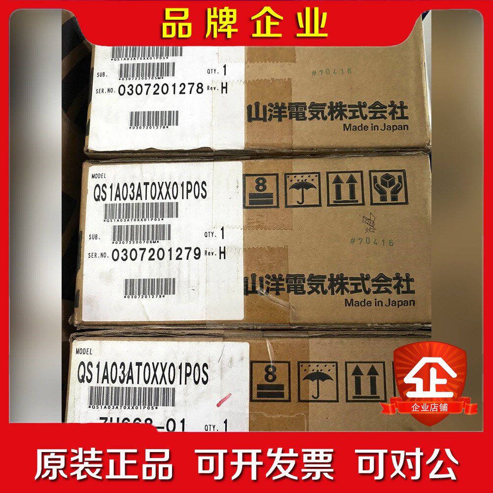 驱动器QS1A03AT0XX01P0S 原装议价 议价