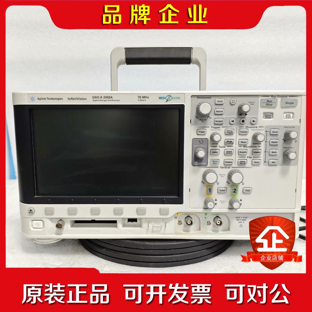 安捷伦dsox2002a功能正常议价. 议价