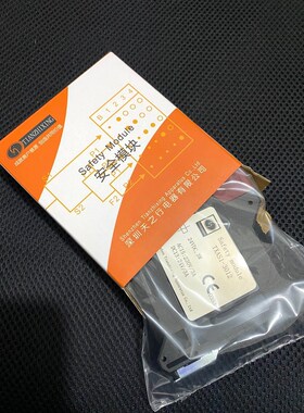 天之行安全继电器 TXASI-3012 24VDC3W 议价