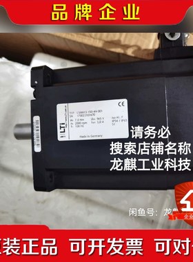 路斯特 lust LSMM13-150-4N-002 议价