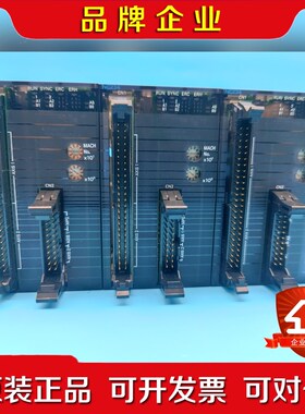 PLC 定位模块 CJ1W-NC234 功能包好 质量 议价