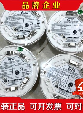 原装Consilium康士廉EV-PH 040030烟温 议价