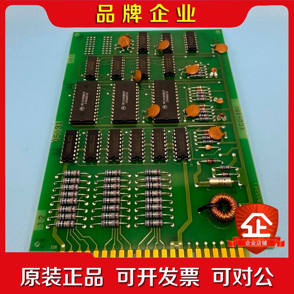 TERASAKI 寺崎 电路板 ECC-109 现货议价 议价
