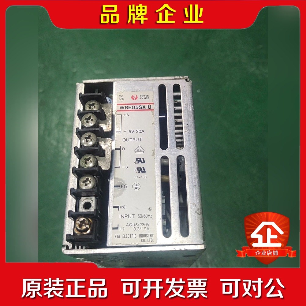 日本埃塔ETA开关电源WRE05SX-U5V0A 议价