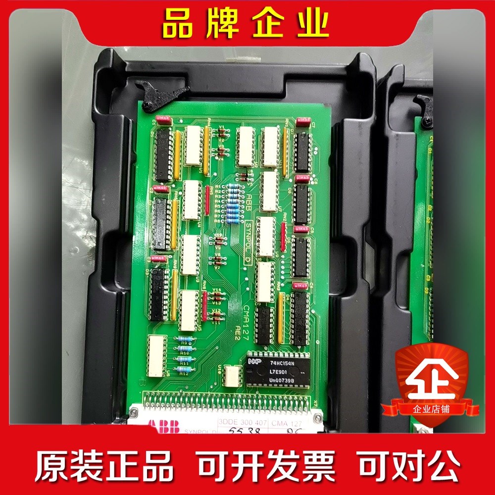 ABB控制器卡件3DDE300407 CMA127 原 议价