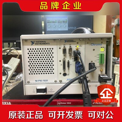 PXI1031机箱+PXI8187控制器 议价