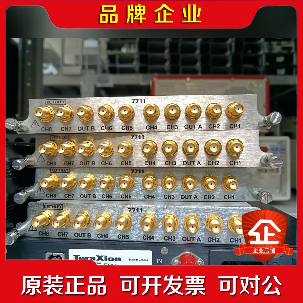 吉时利 7711 多路复用器模块 议价