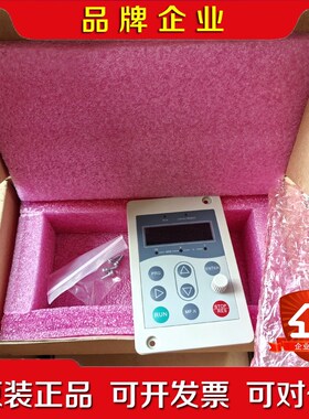 汇川变频器操作面板 MD28KE2 原装功能包好需要 议价