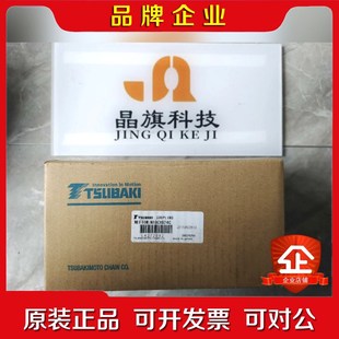 议价 日 日本TSUBAKI椿本同步带BG960UP8M40