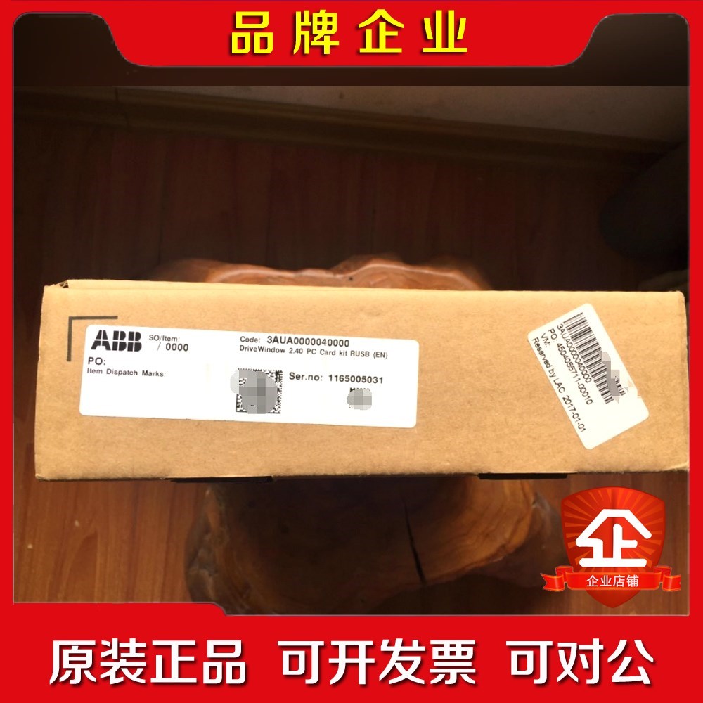 现货实价RUSB-02原装ABB编程调试工具3AUA 议价