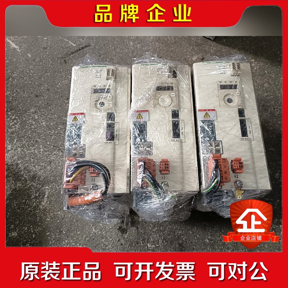原装施耐德伺服驱动器LXM2AD72N4功能包 议价
