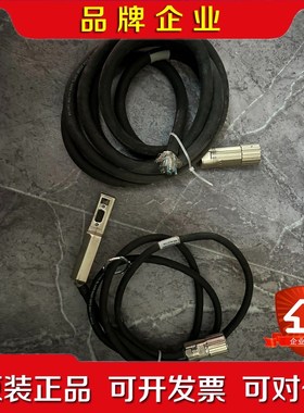 AB伺服电机电缆 2090-XXNFMF-S03…2090- 议价