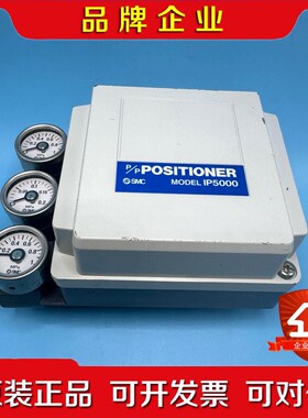 SMC 阀门定位器 IP5000-030 议价