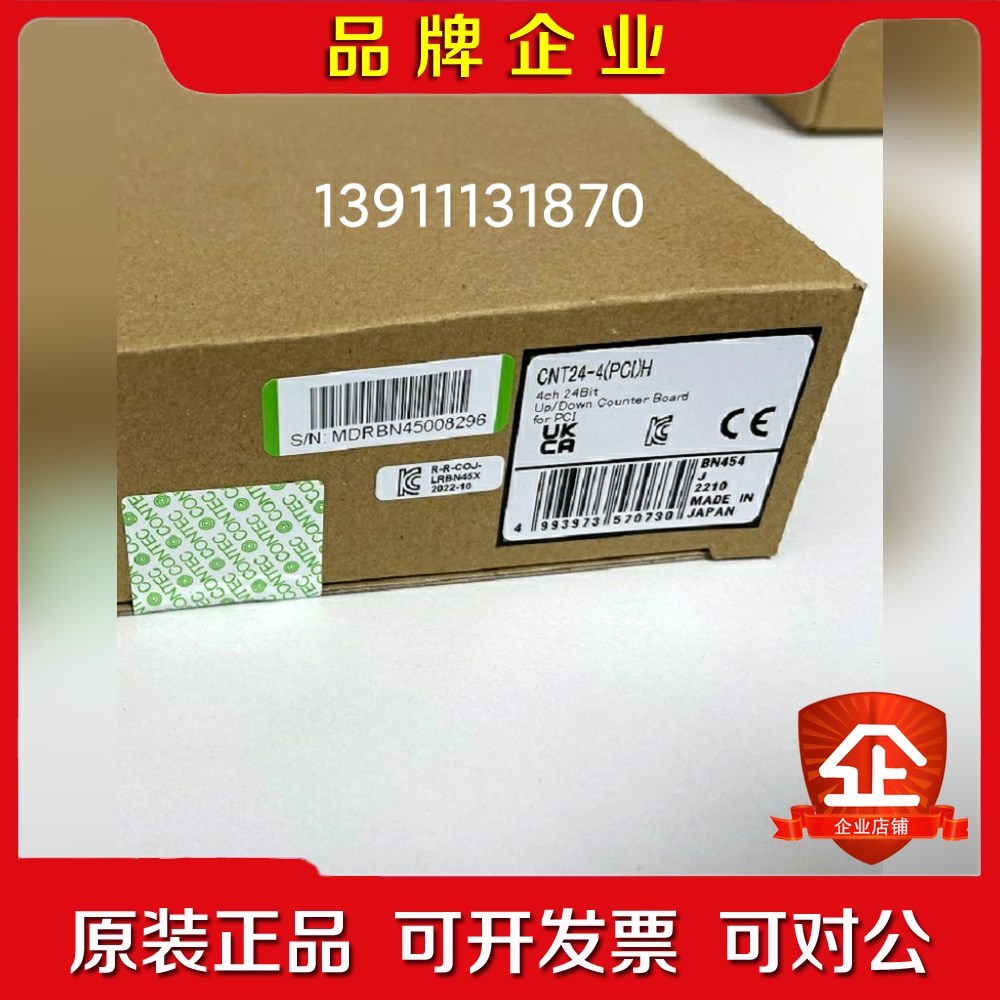 CNT24-4(PCI)H 日本康泰克 原装质保一 议价