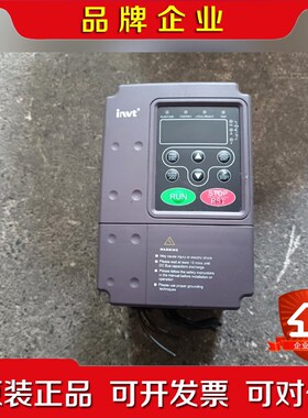 原装英威腾变频器CHFA-2R2G-42.2K 议价